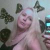 Cindy Nchantra Ailes